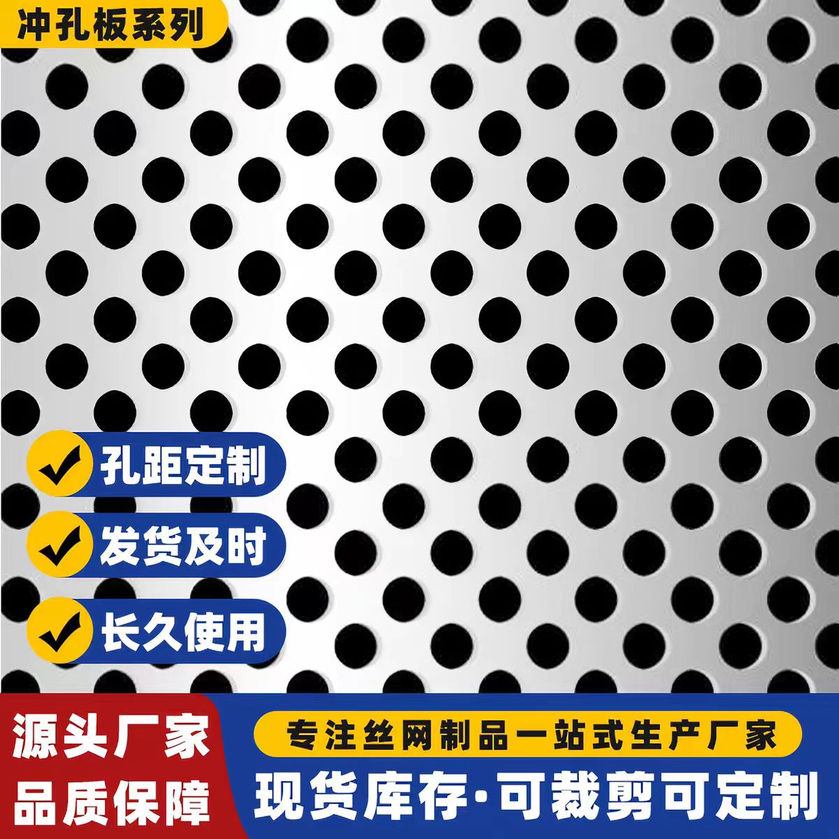 忻州市镀锌冲孔板圆孔板 - 推荐