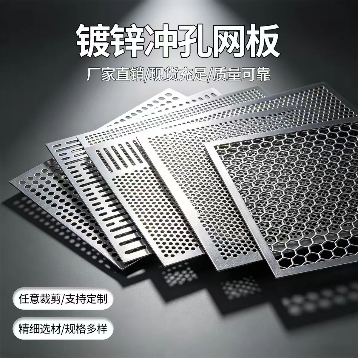 忻州市铝板冲孔冲孔板 - 价格